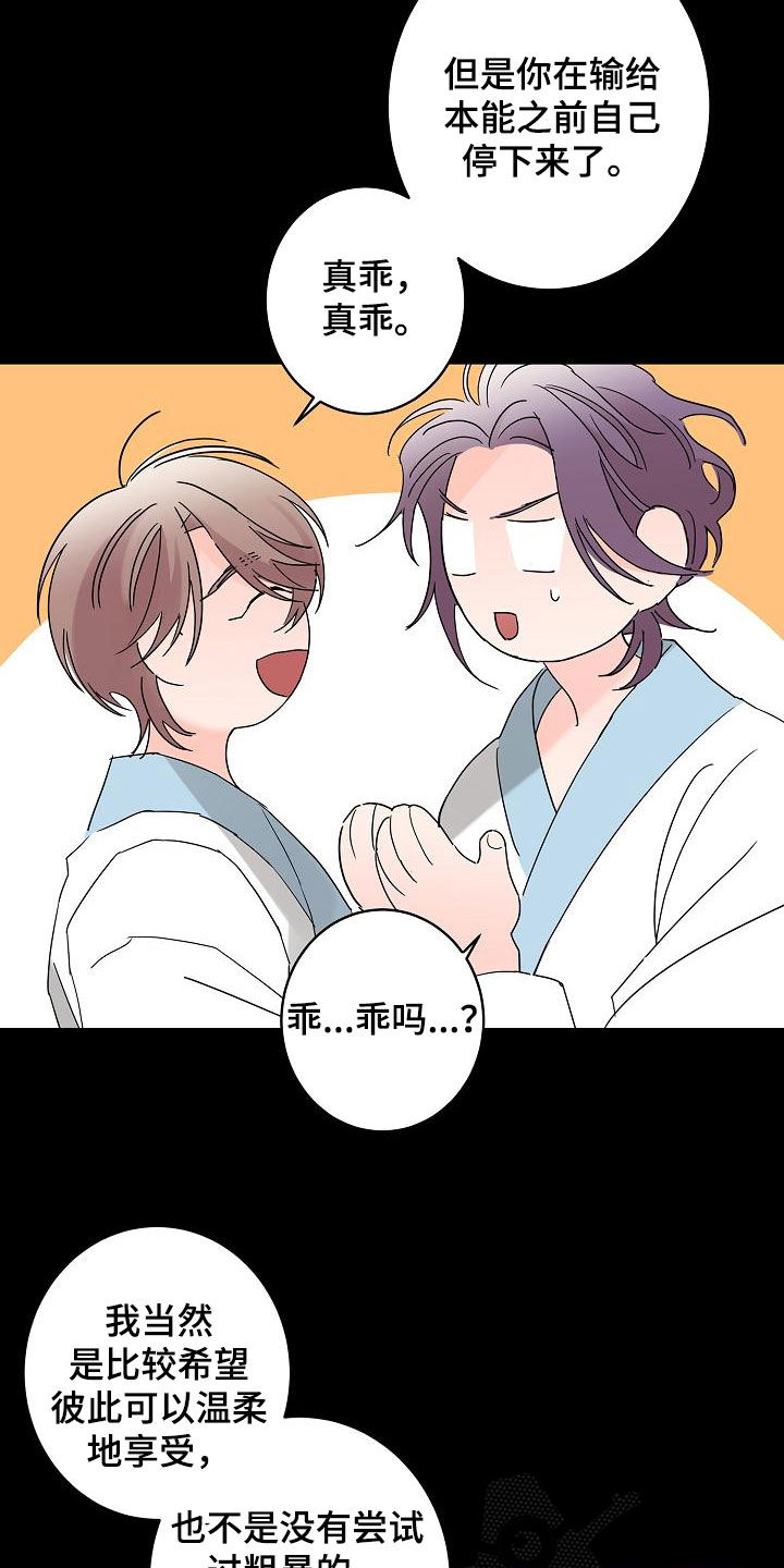 第35话1