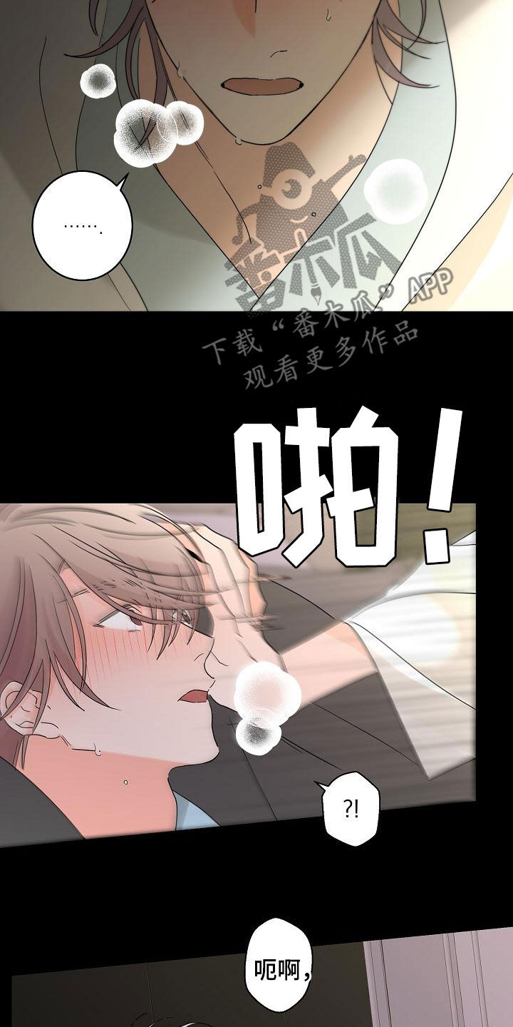 第35话10