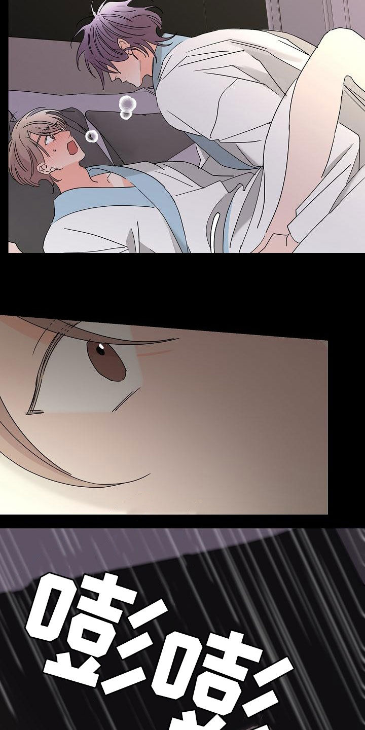 第35话11