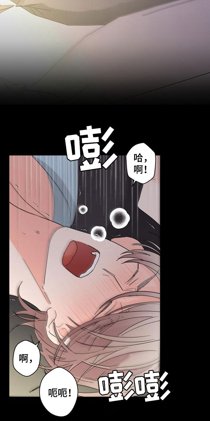 第35话13