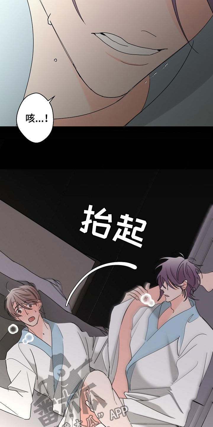 第35话15