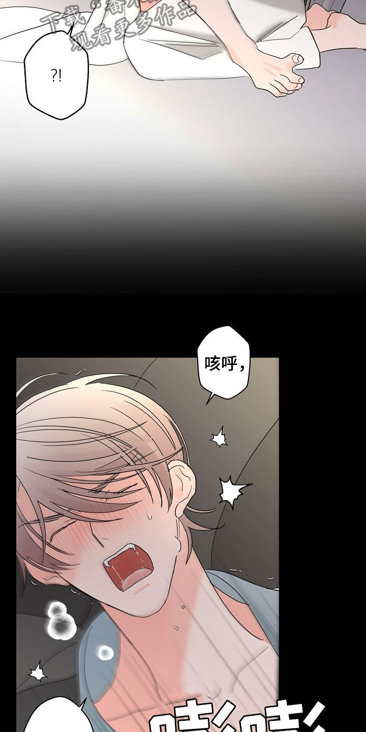 第35话16