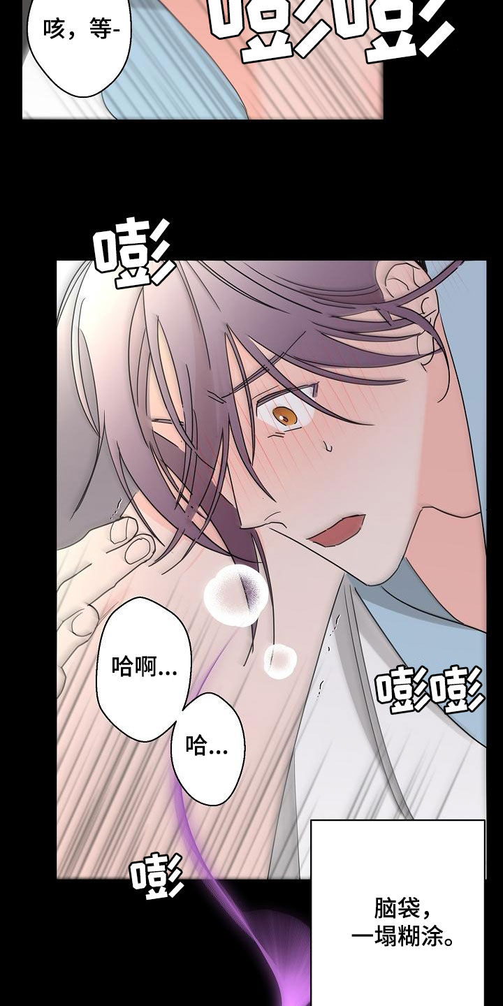 第35话17