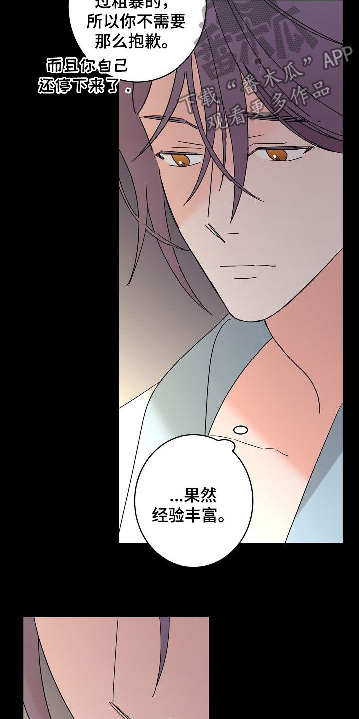 第35话2