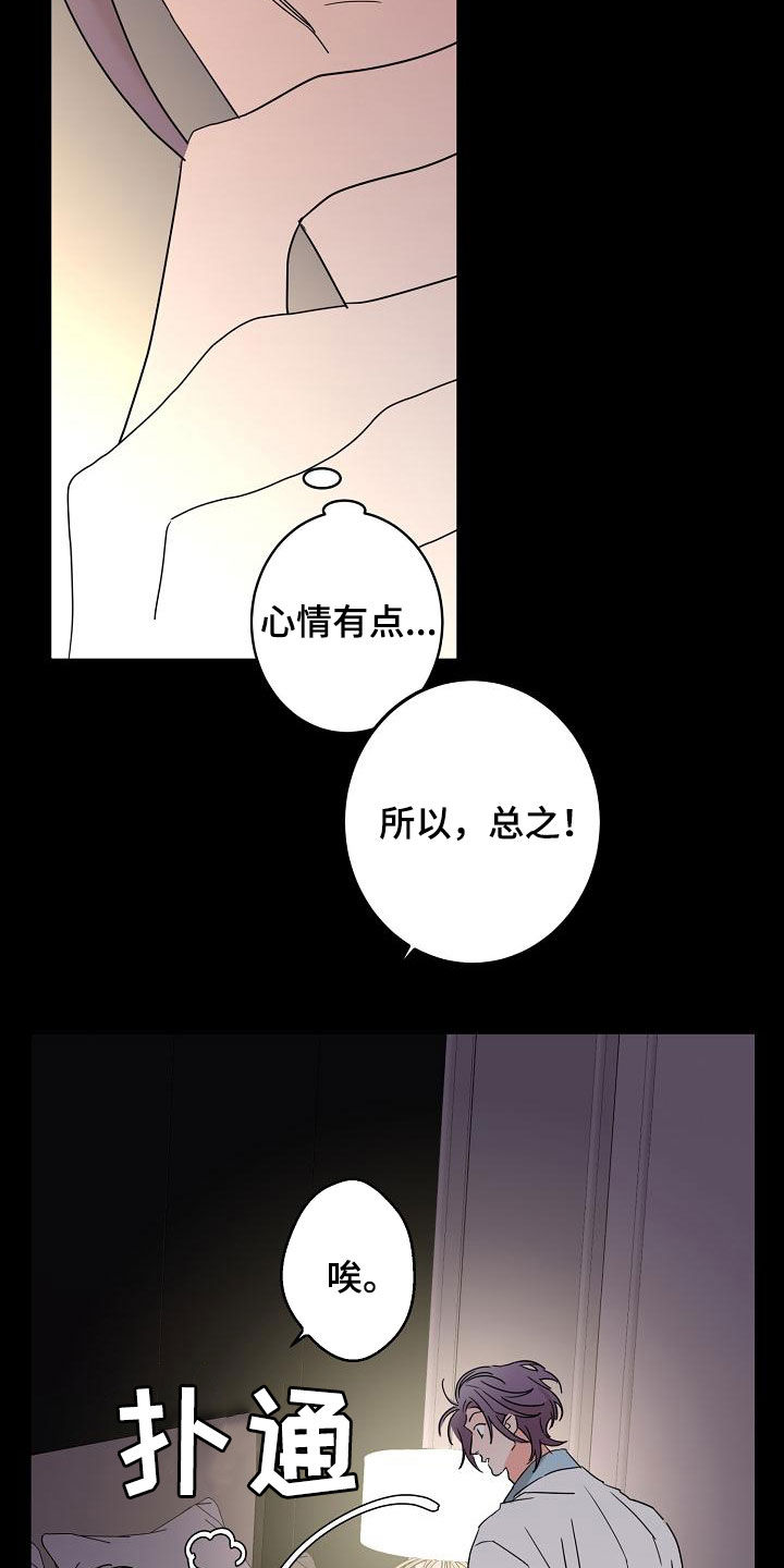 第35话3