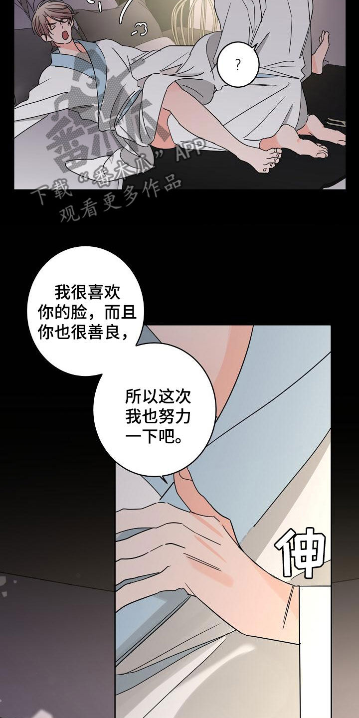 第35话4