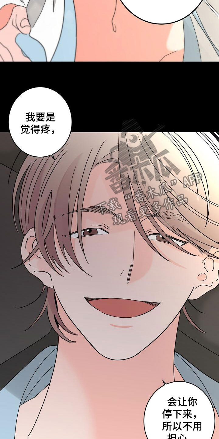 第35话6