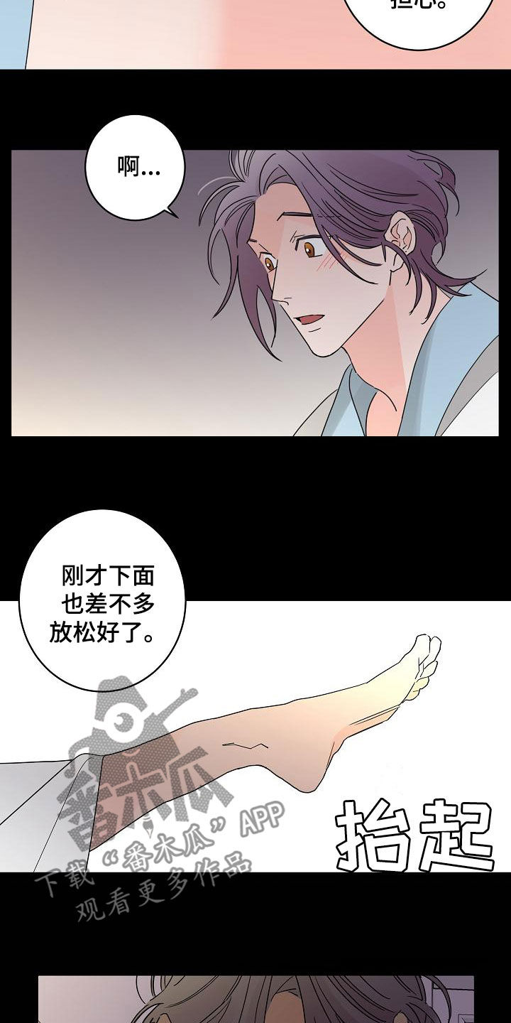第35话7