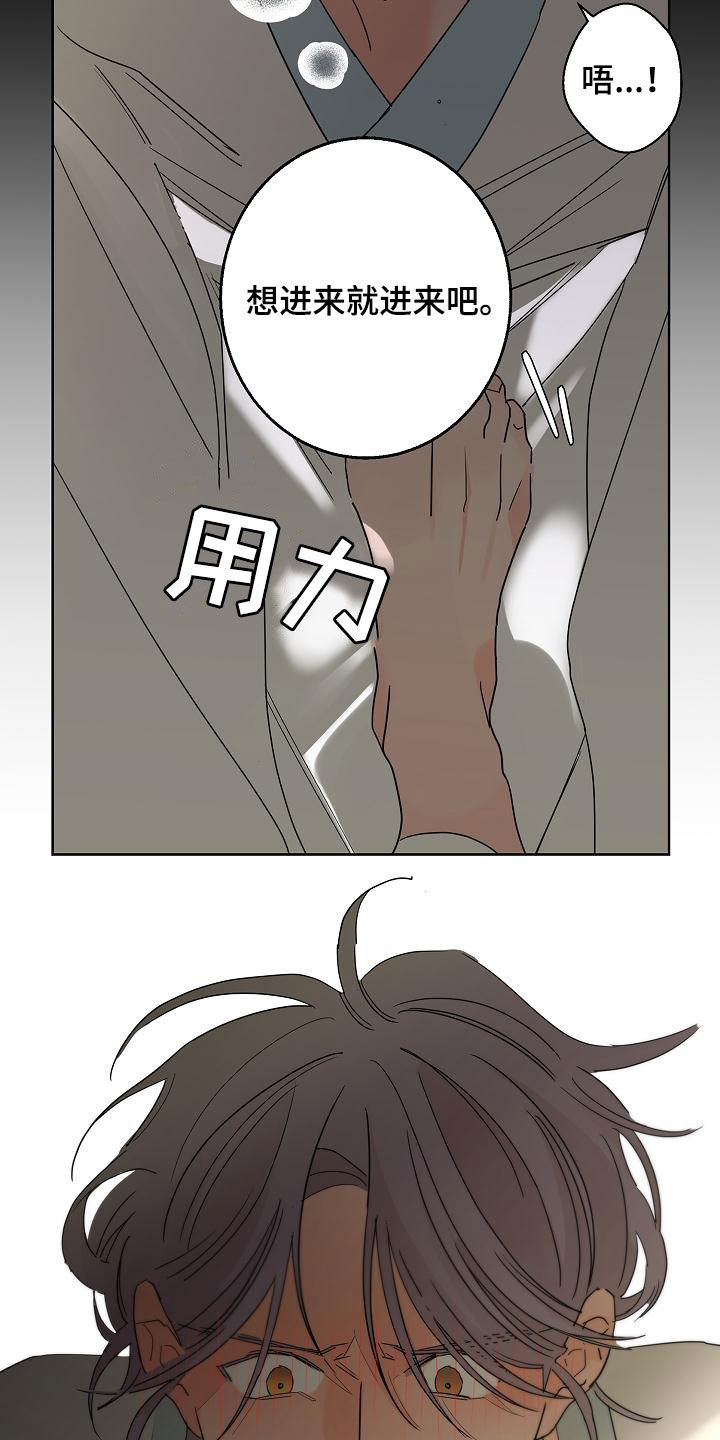 第35话9