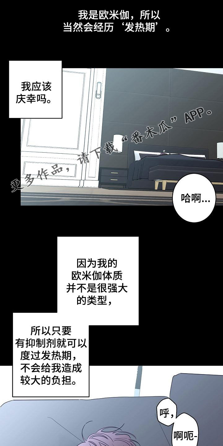 第34话0