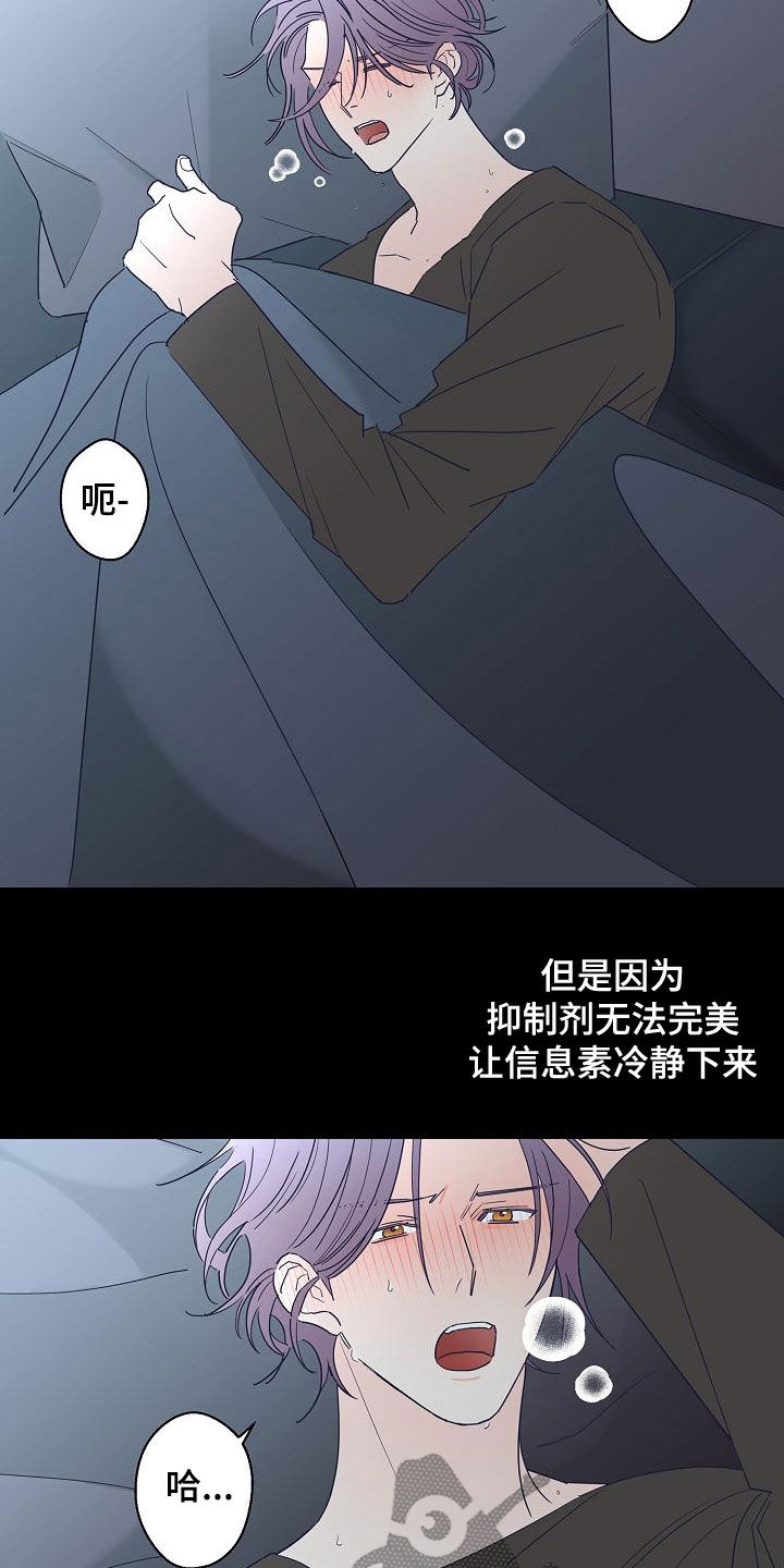 第34话1
