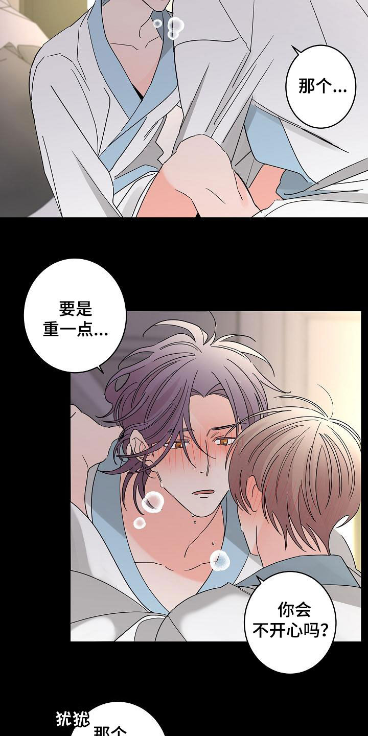 第34话10
