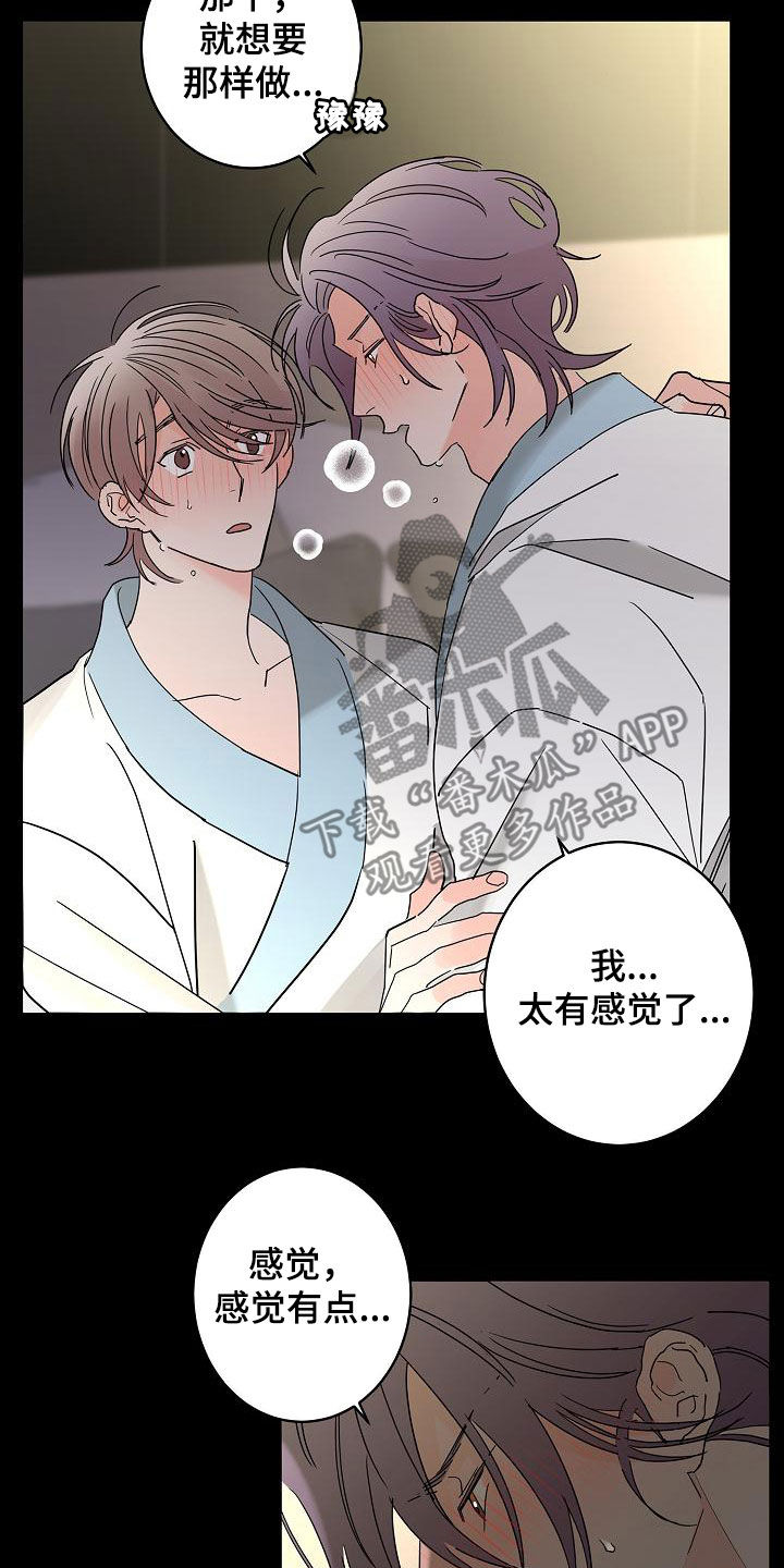 第34话11