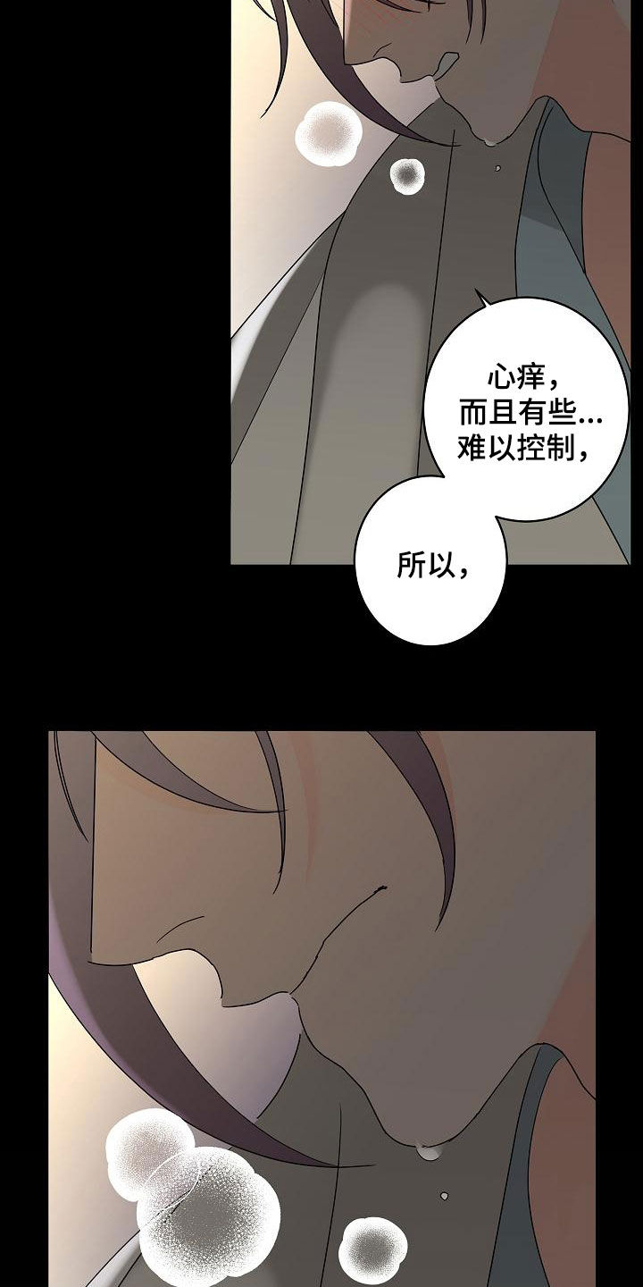 第34话12