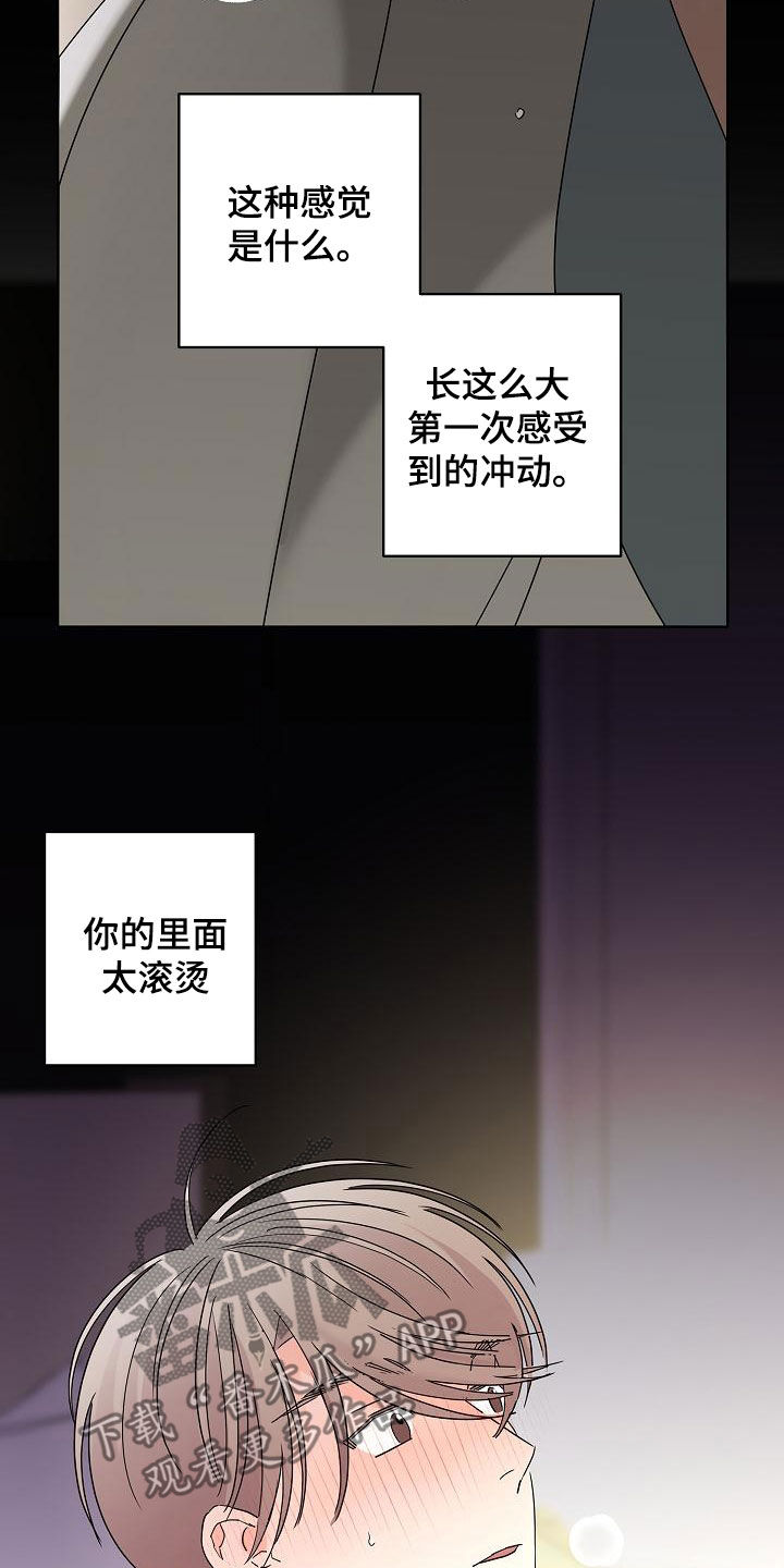 第34话13