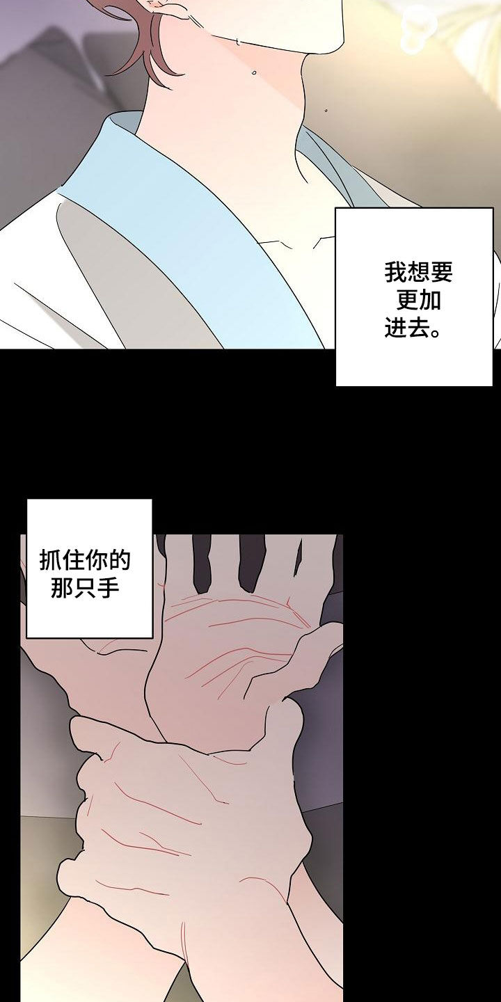 第34话14