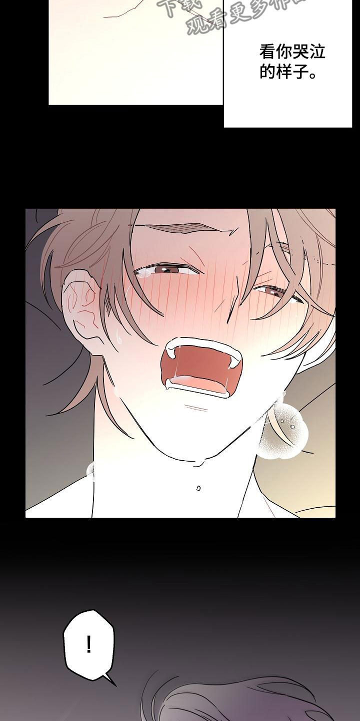 第34话16