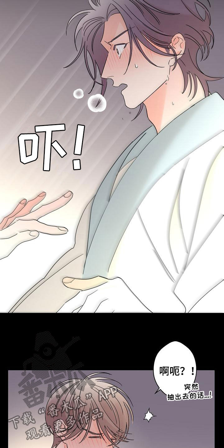 第34话17