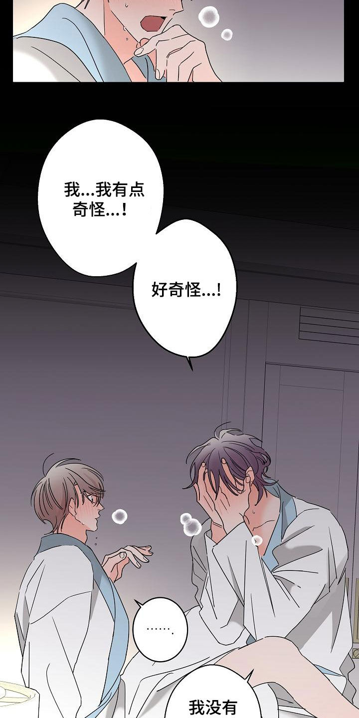 第34话18