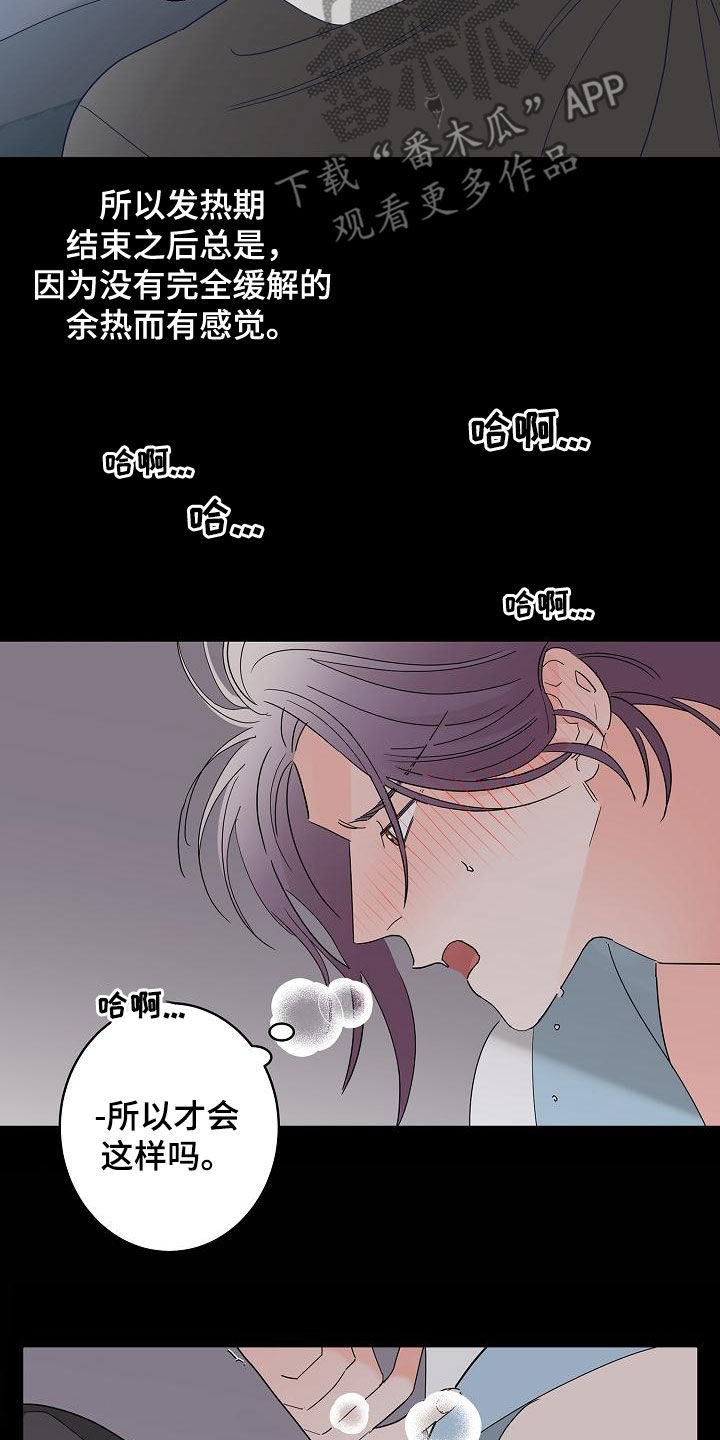 第34话2