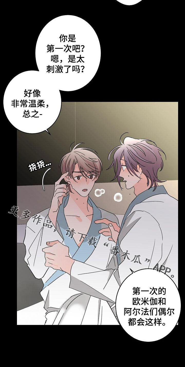 第34话20