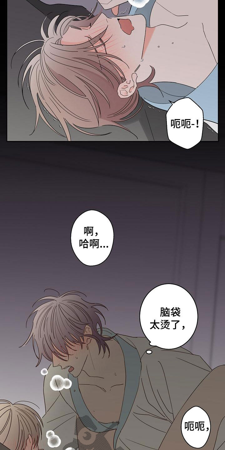 第34话3