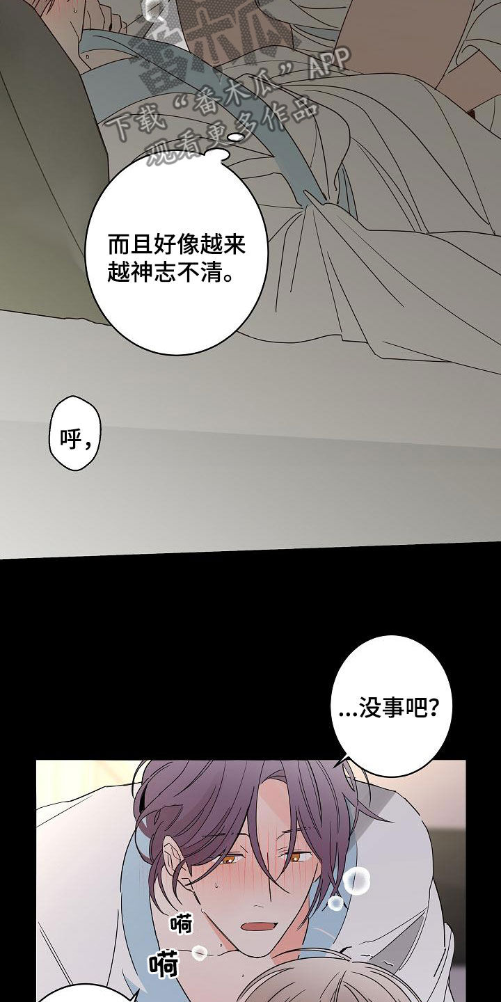 第34话4