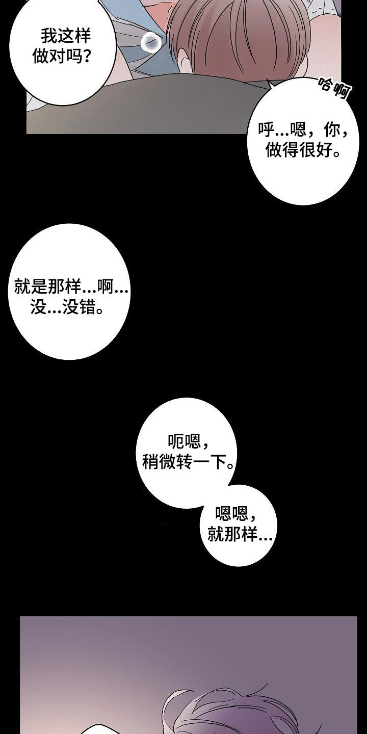 第34话5
