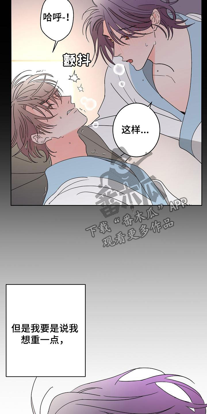 第34话6