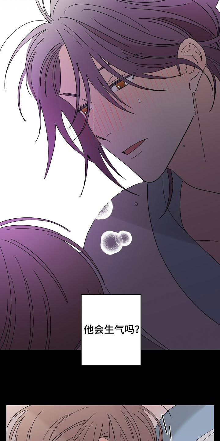 第34话7