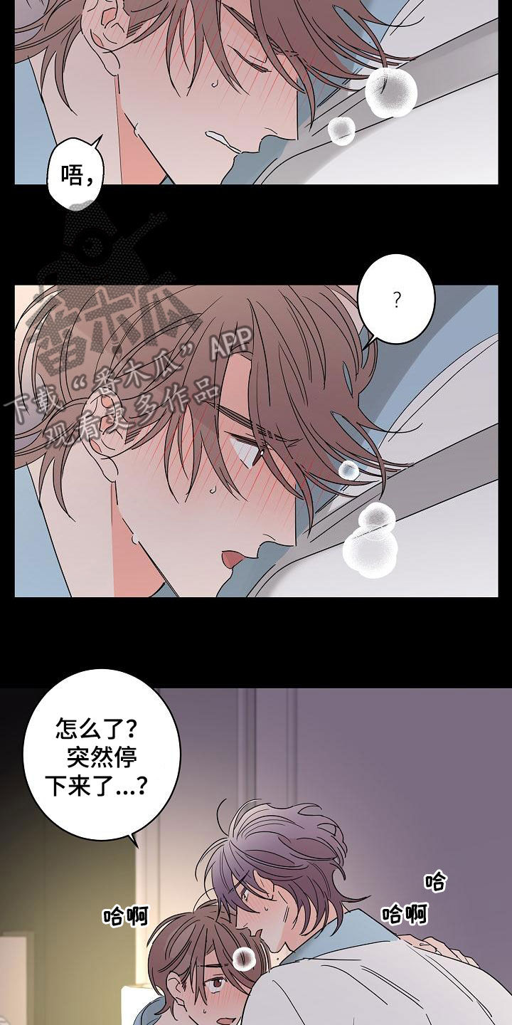 第34话9