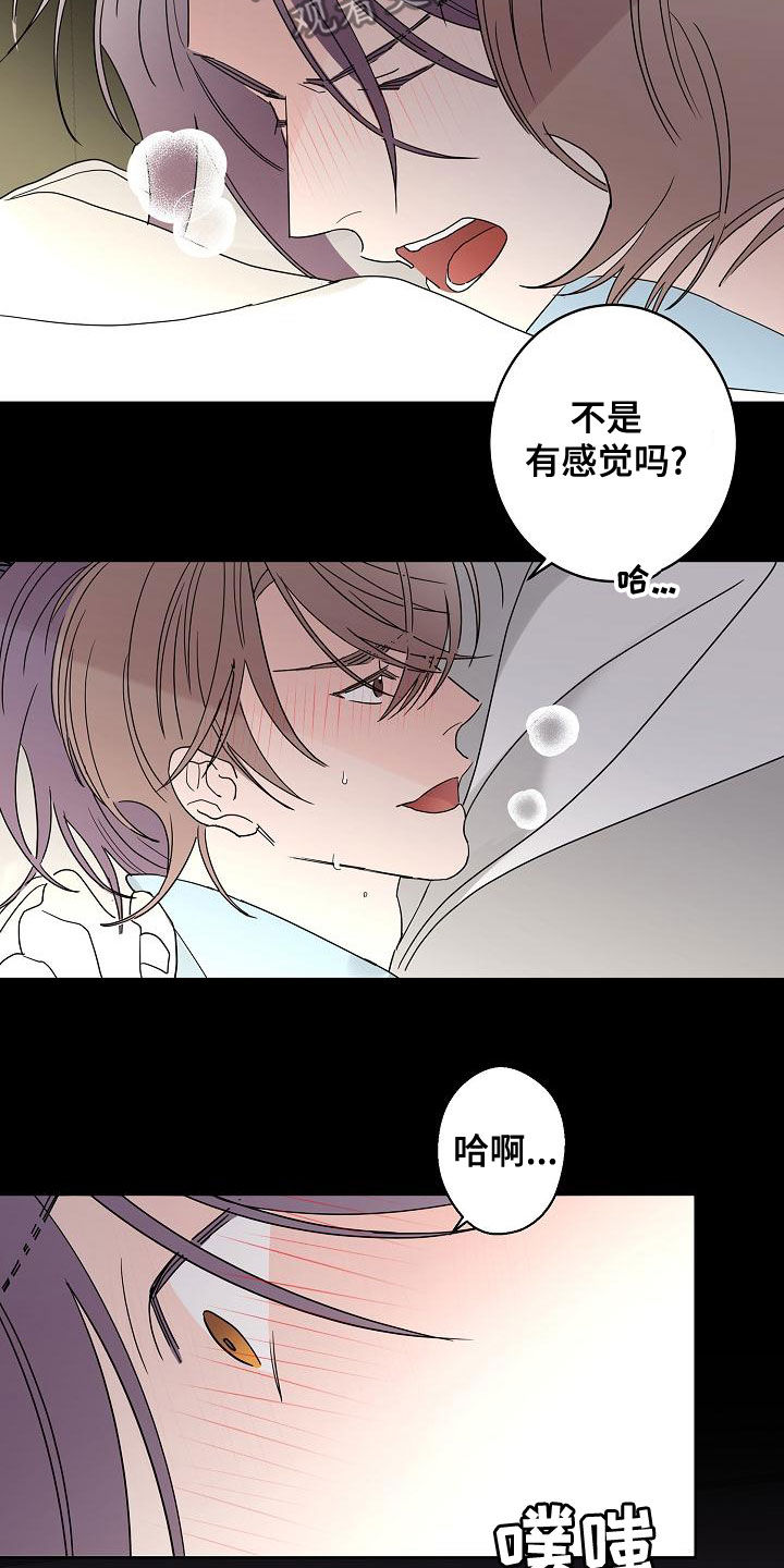 第33话10