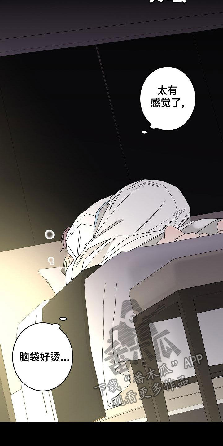 第33话11