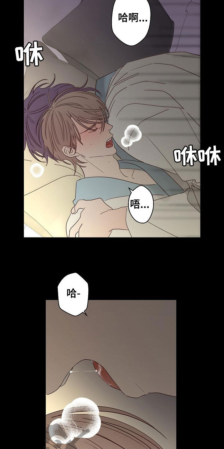 第33话13