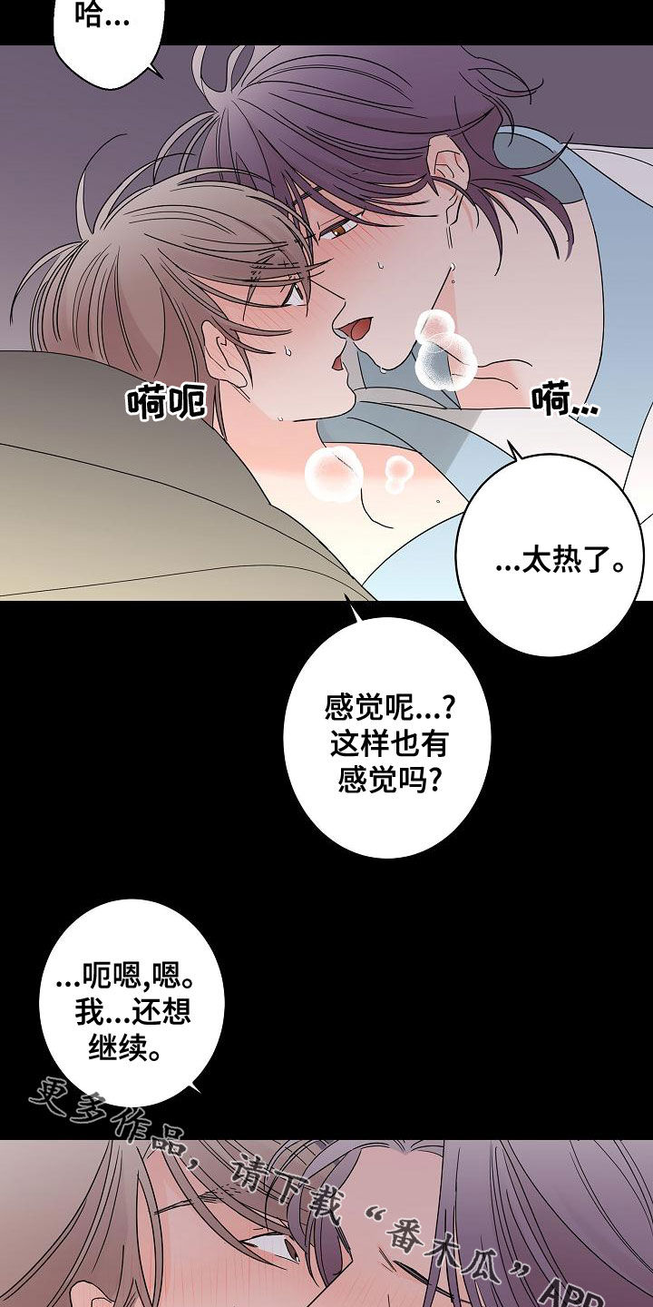 第33话15