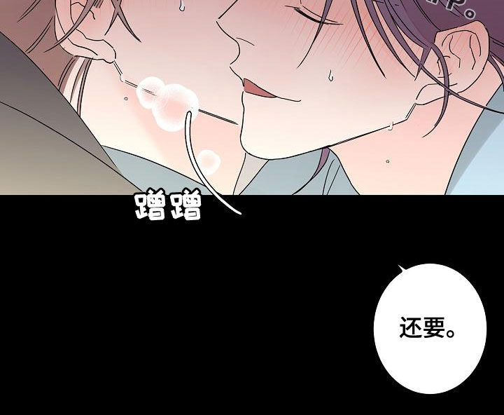第33话16