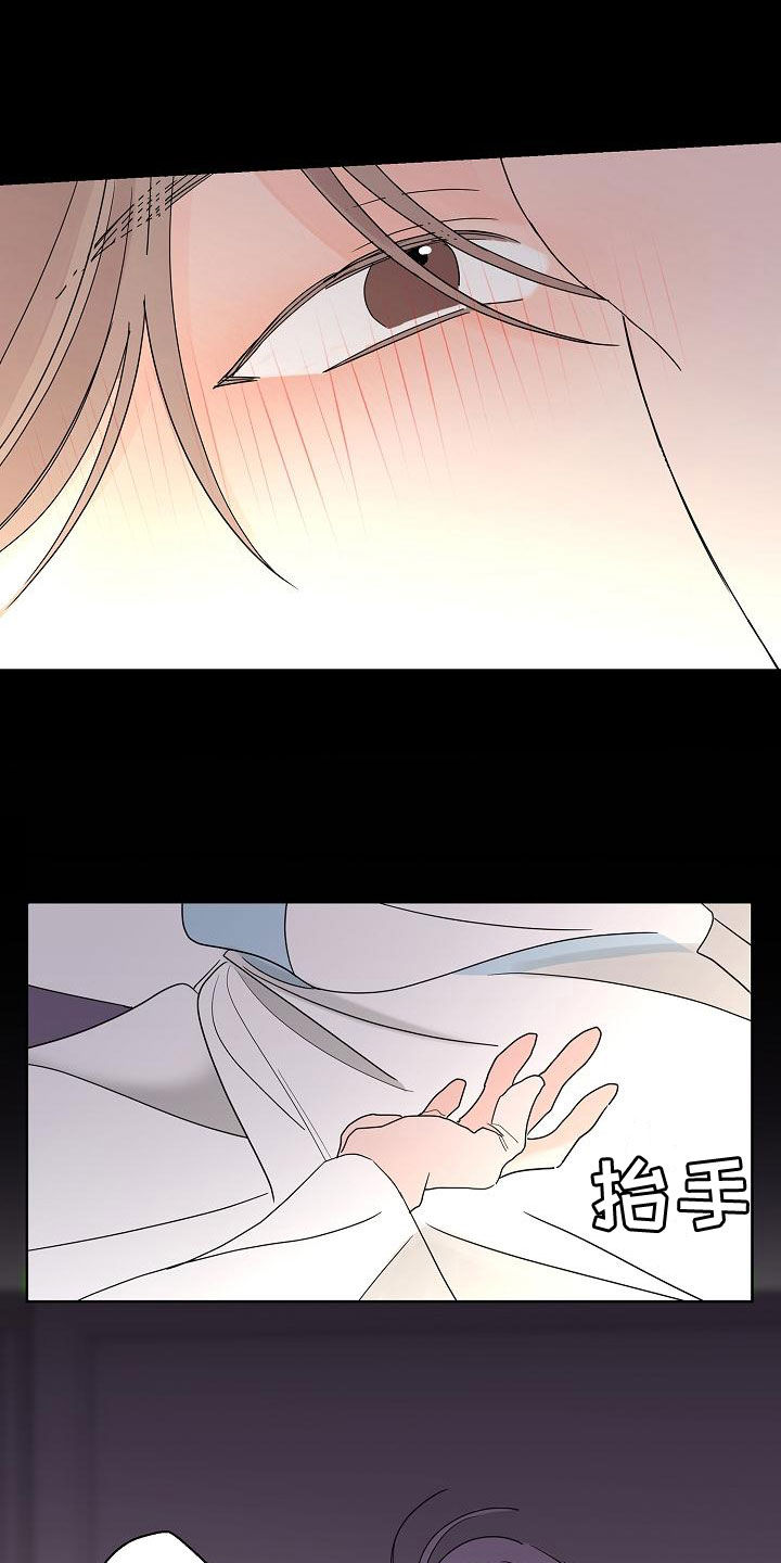 第33话6