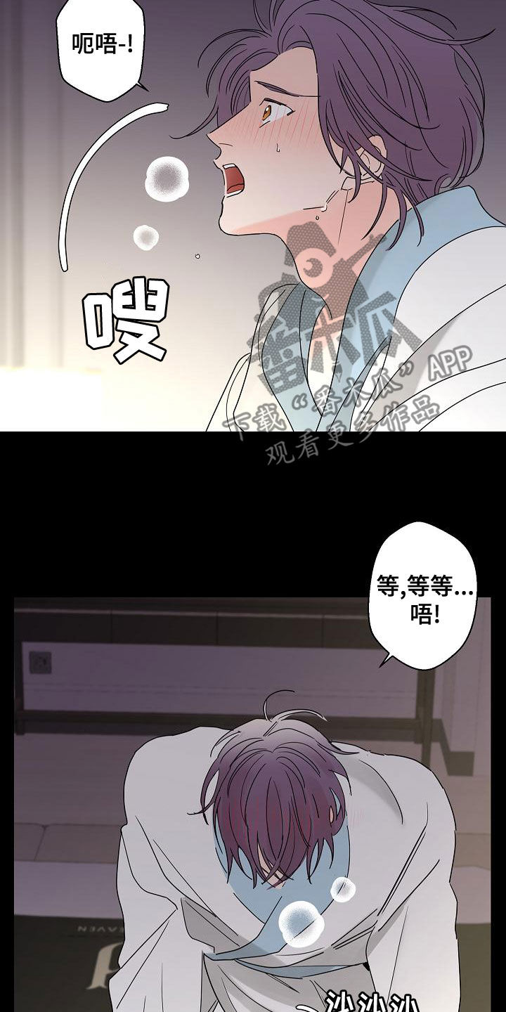 第33话7