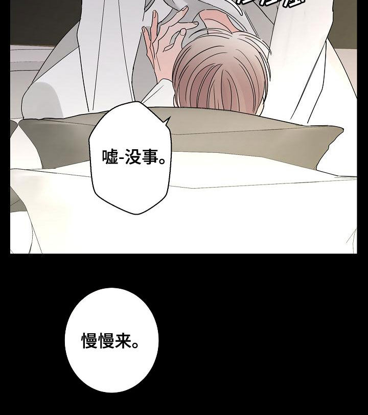 第33话8
