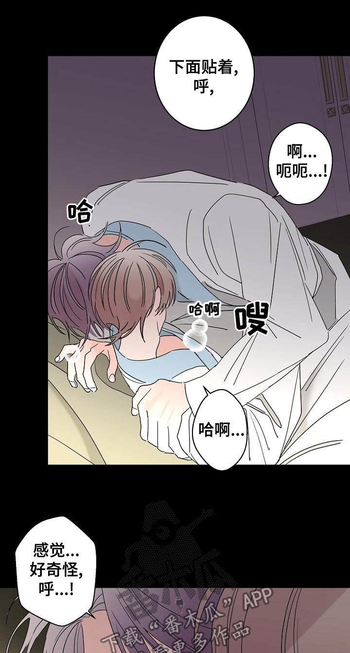 第33话9