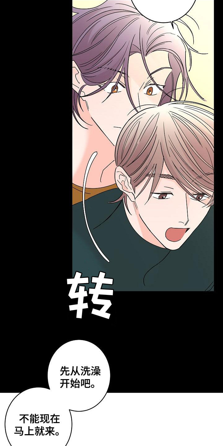 第32话1