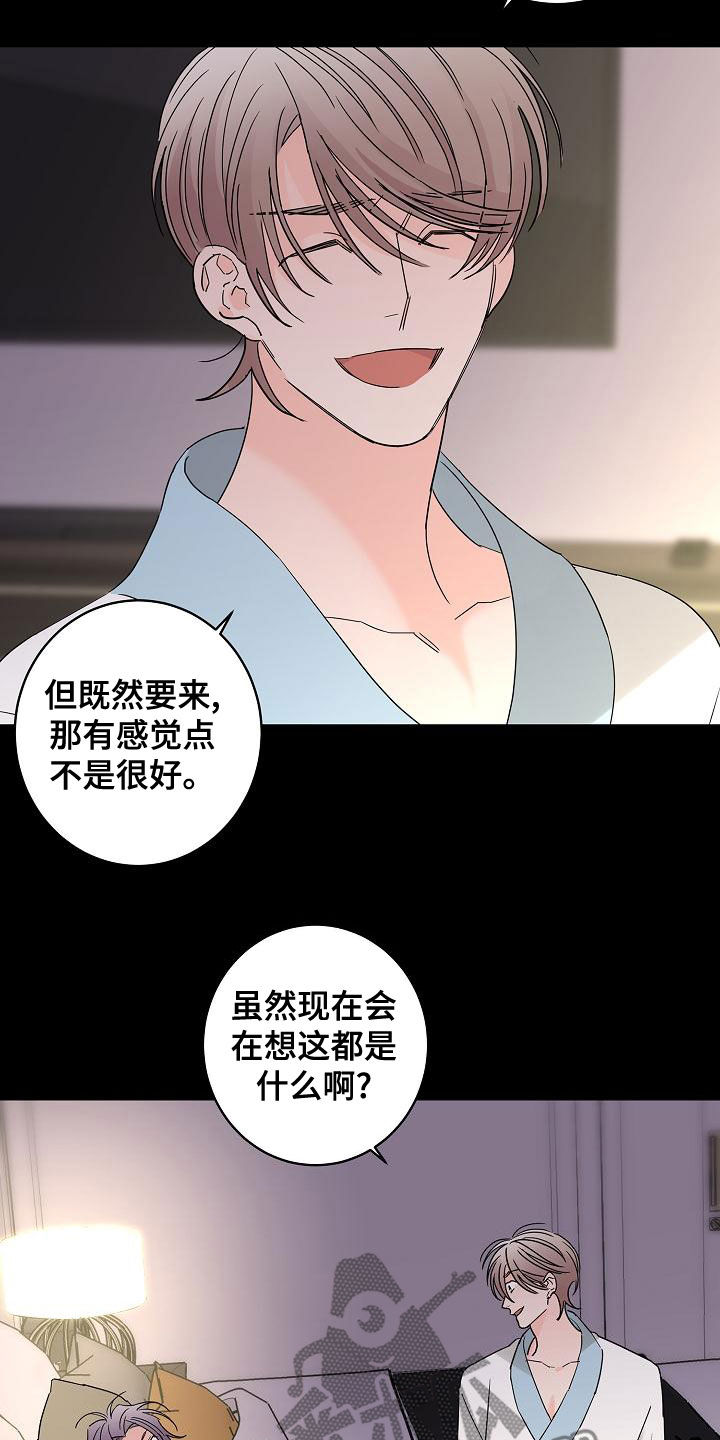 第32话10