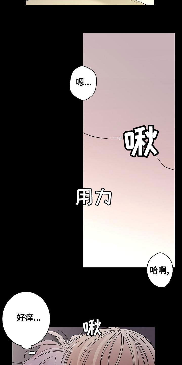 第32话16