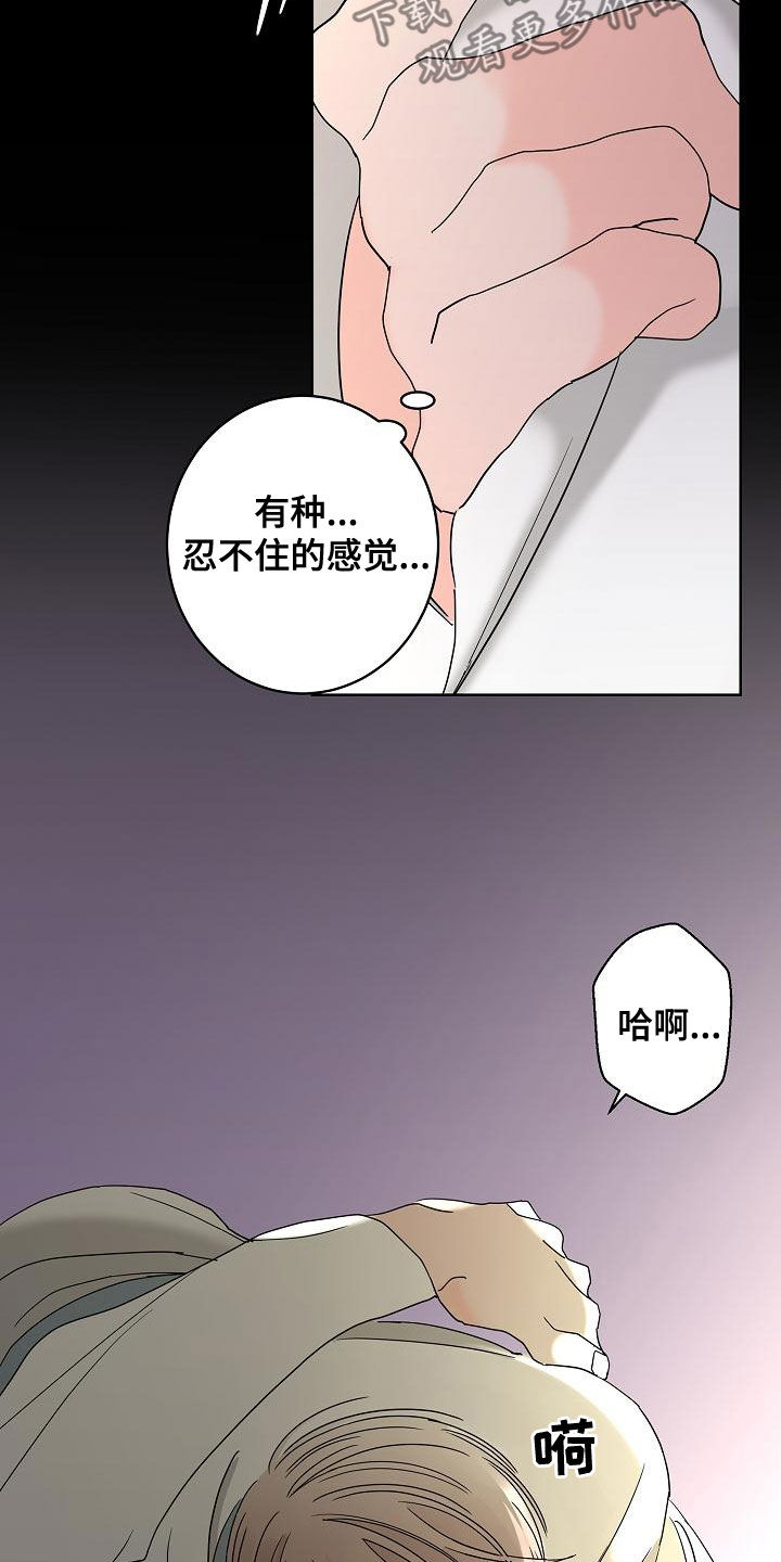 第32话18