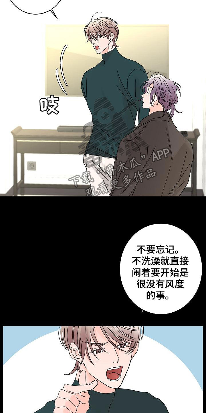 第32话2