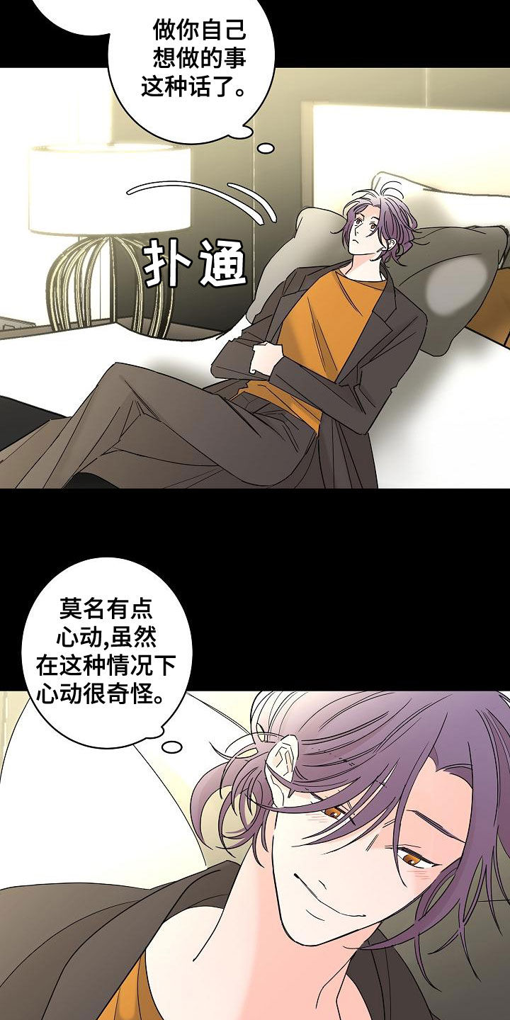 第32话5