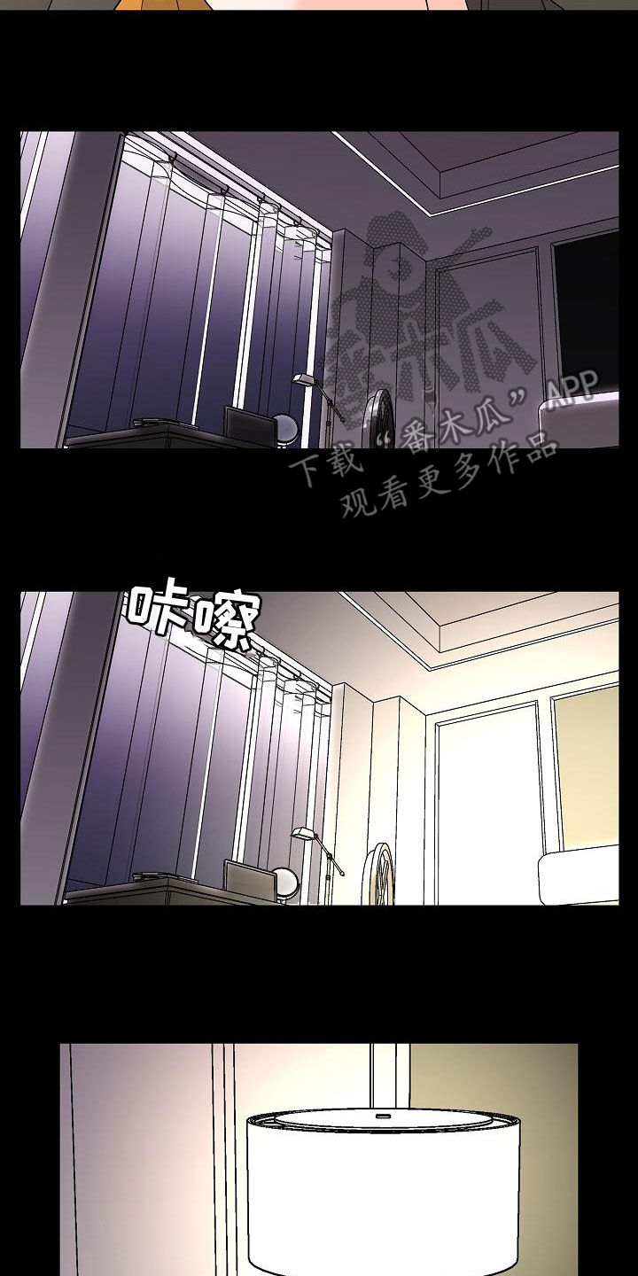 第32话6