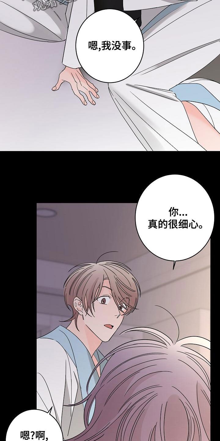 第32话8
