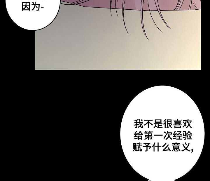 第32话9