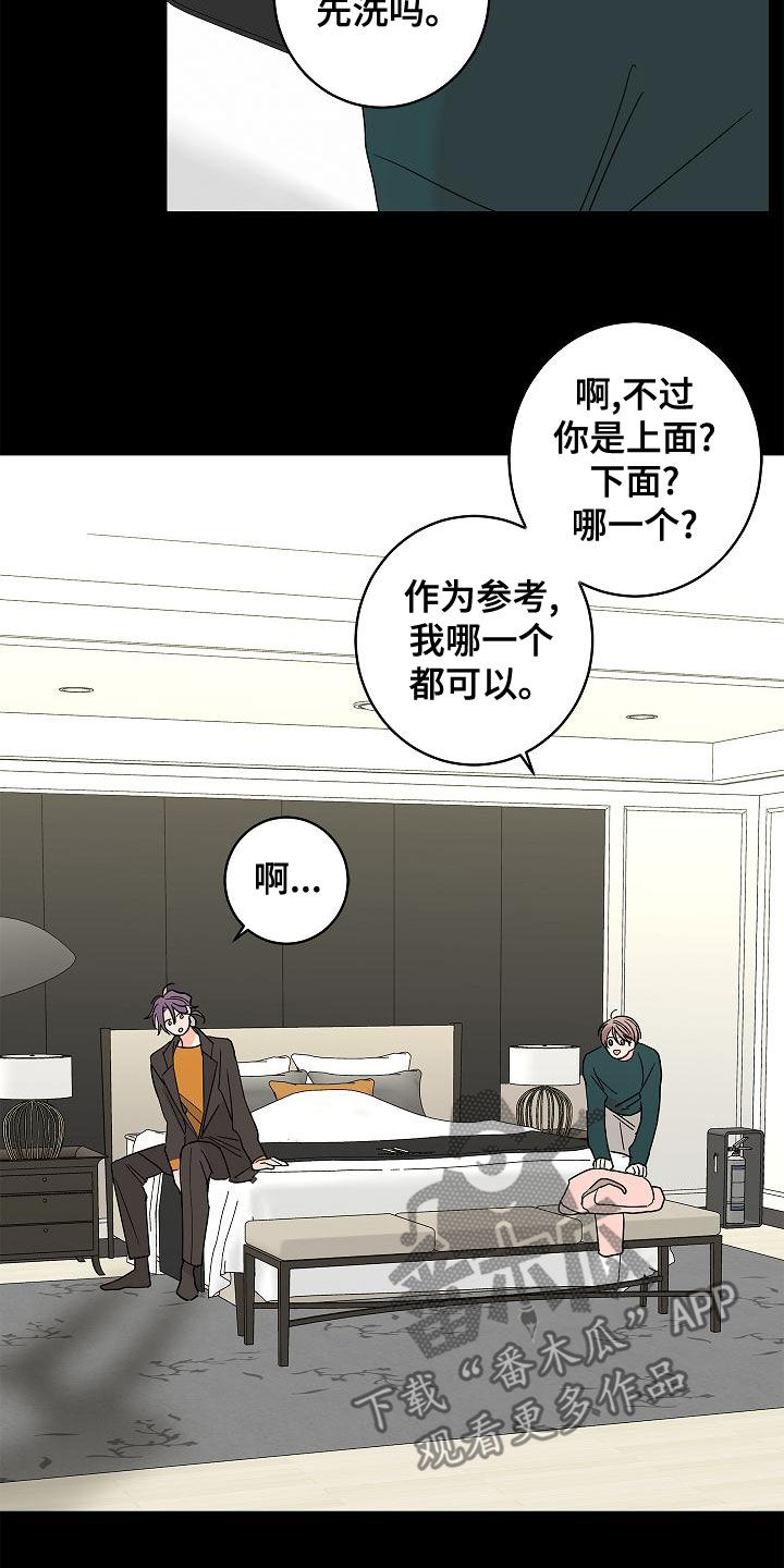 第31话10